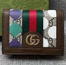 グッチ財布スーパーコピー