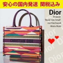 21SS ディオール コピー Shopper Book Tote Small mit トートバッグ マルチカラー 21031504
