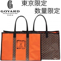 ゴヤール21042810スーパーコピー