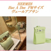 エルメスw23033101スーパーコピー