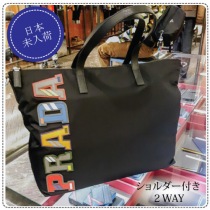 プラダPRADA20スーパーコピー