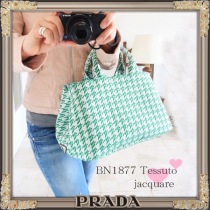 プラダVERDEスーパーコピー