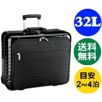 リモワ84050502スーパーコピー