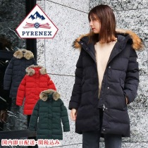 ブランドピレネックス22010704コピー