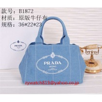 ブランドプラダ15099コピー