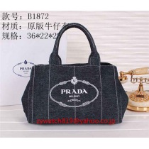 ブランドプラダ15100コピー