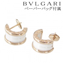 ブランドブルガリ17638コピー