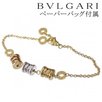 ブルガリ17644スーパーコピー