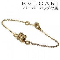 ブルガリ17645スーパーコピー