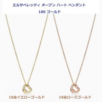 ブランドティファニー21081602コピー