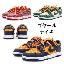 ブランドナイキ22041401コピー