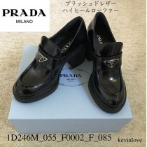 プラダ1D246M055スーパーコピー