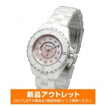 ブランドシャネルH5513コピー