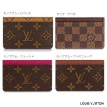 ブランドルイヴィトンM69161コピー